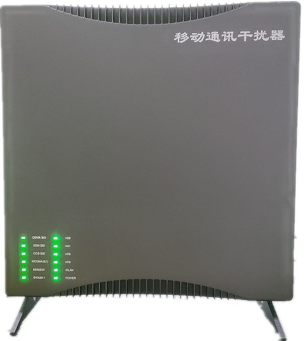  舞钢信令级放装型数字移动通信干扰器