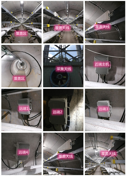  舞钢电力管廊覆盖天线方案案例