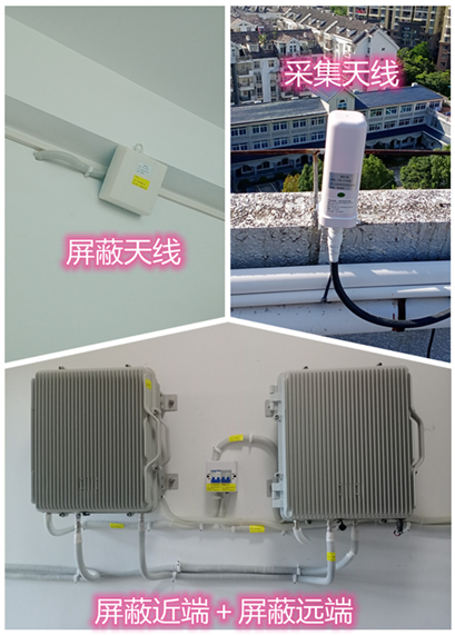  舞钢某检察院保密室屏蔽案例（数字信令级）