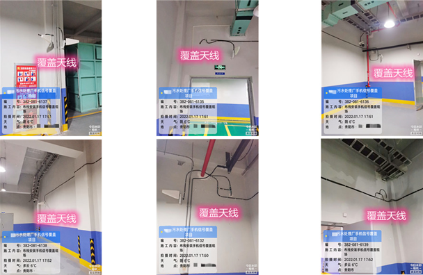  舞钢污水处理净水厂地下箱体覆盖案例